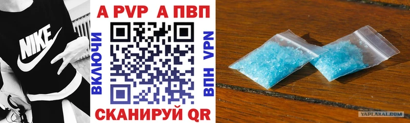 Купить  Агидель  A-PVP мука 