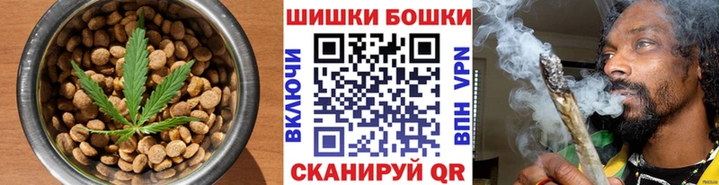 Купить  Агидель  Cannafood марихуана 