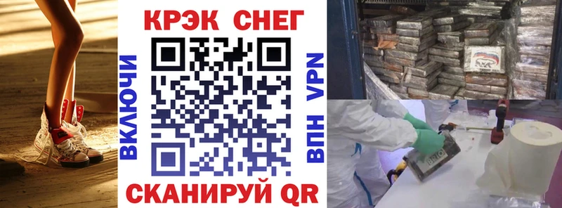 COCAIN Columbia  Купить где  Агидель 