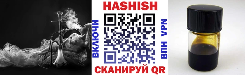 Купить  Агидель  ГАШ индика сатива 