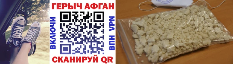 ГЕРОИН афганец  Купить закладки  Агидель 