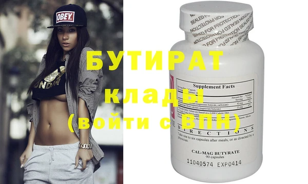 кокаин премиум Ельня