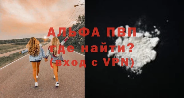 кокаин премиум Ельня