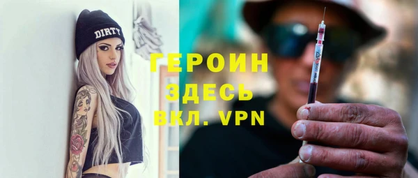 марки nbome Елабуга