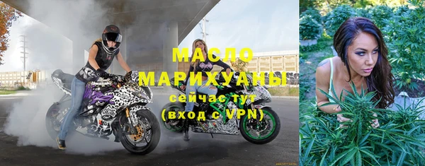 кокаин премиум Ельня