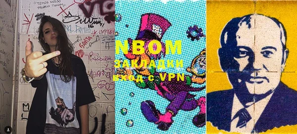 марки nbome Елабуга