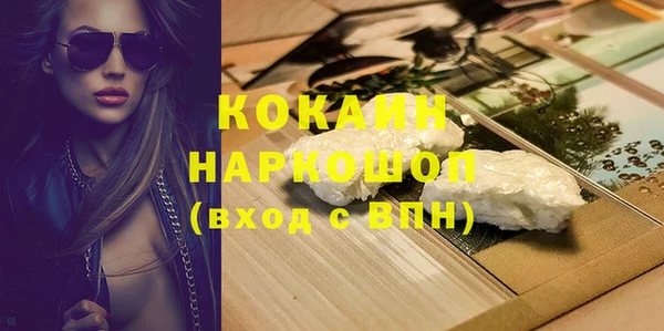 кокаин премиум Ельня