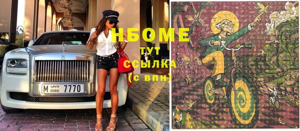 марки nbome Елабуга