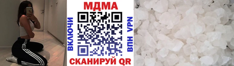 Купить где  Агидель  MDMA молли 