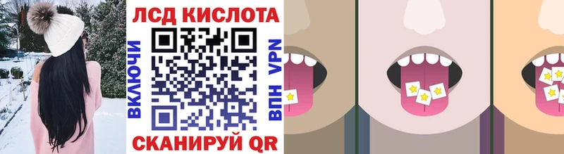 Купить  Агидель  Наркотические марки 1,5мг 